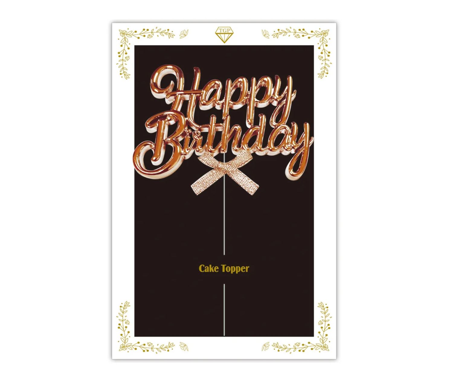 7.75” X 7.7” ROSE GOLD “HAPPY BIRTHDAY” CAKE TOPPER