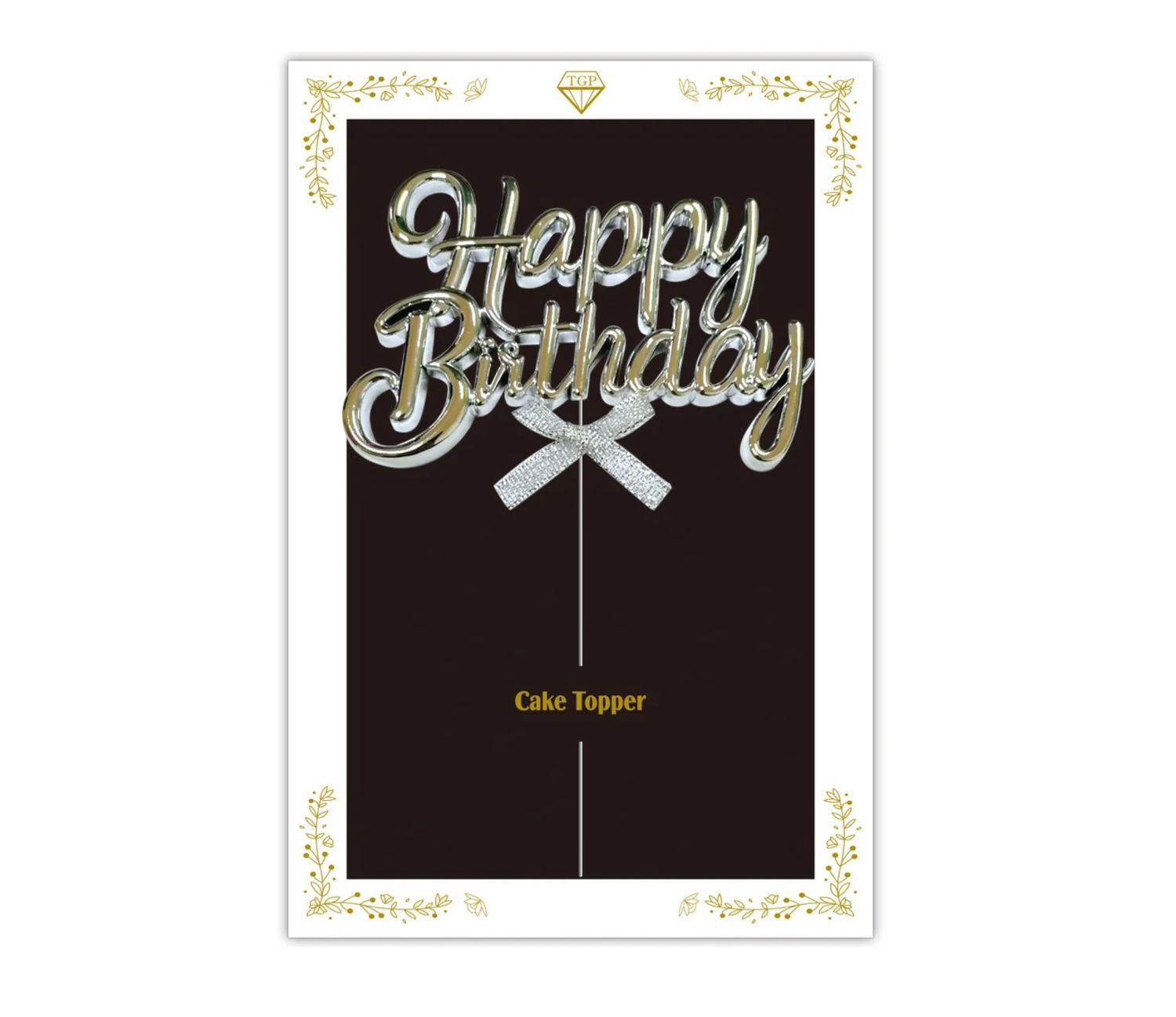 7.75” X 7.7” SILVER “HAPPY BIRTHDAY” CAKE TOPPER