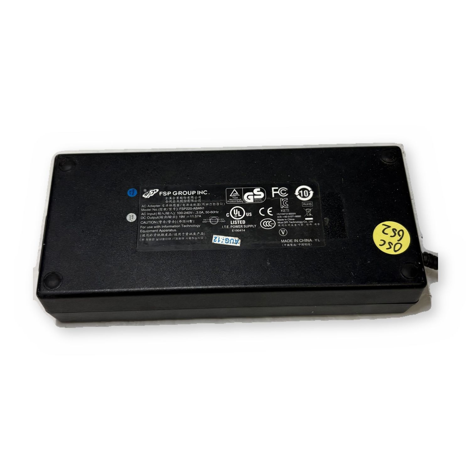 FSP Group AC Power Adapter Charger - DC Cable SEVERED - /Repair - For Parts / Not Working — photo 2