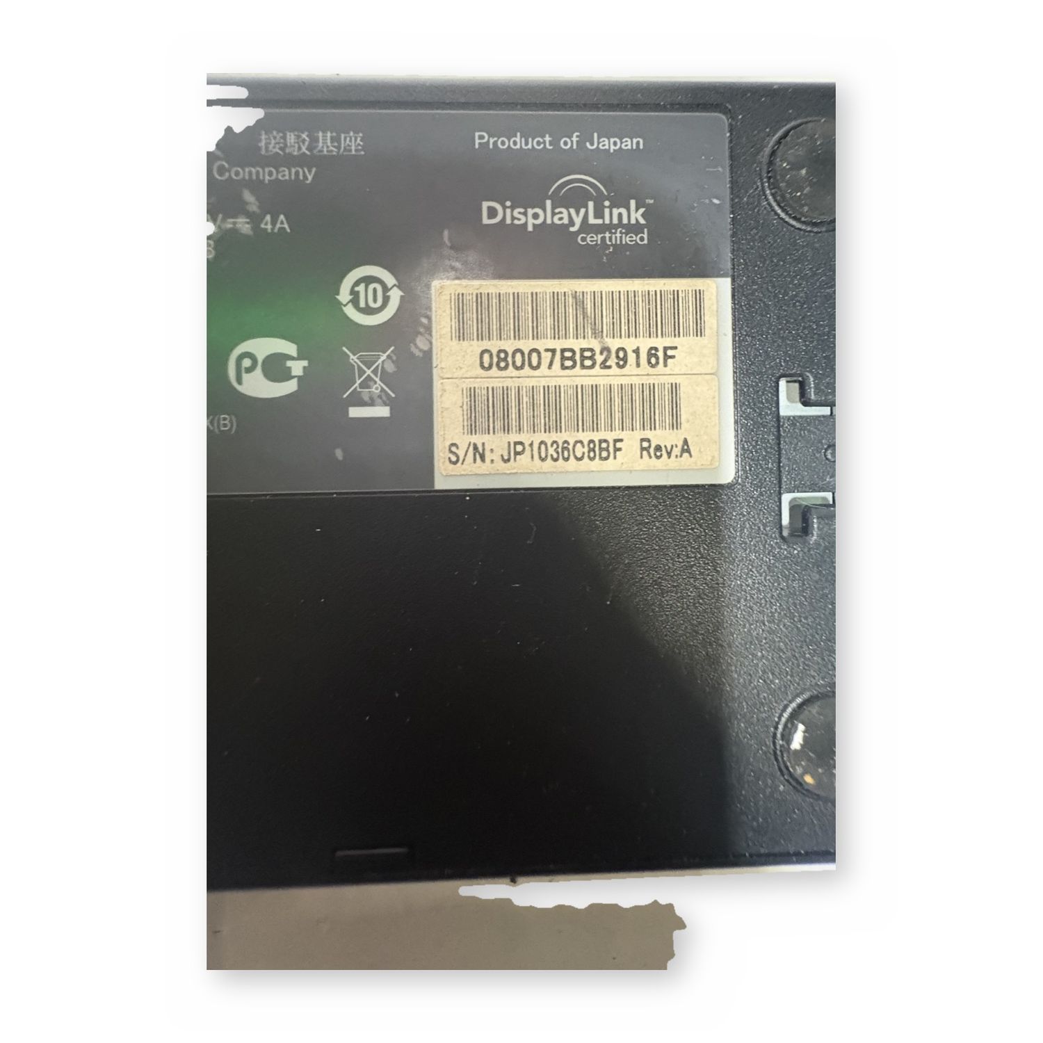 HP USB Hub Internal Desktop Computer Device Accessory — photo 4