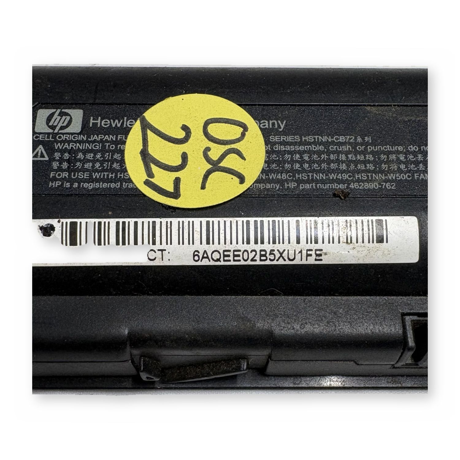 HP Laptop Battery 484170-001 6-Cell Used Replacement — photo 4