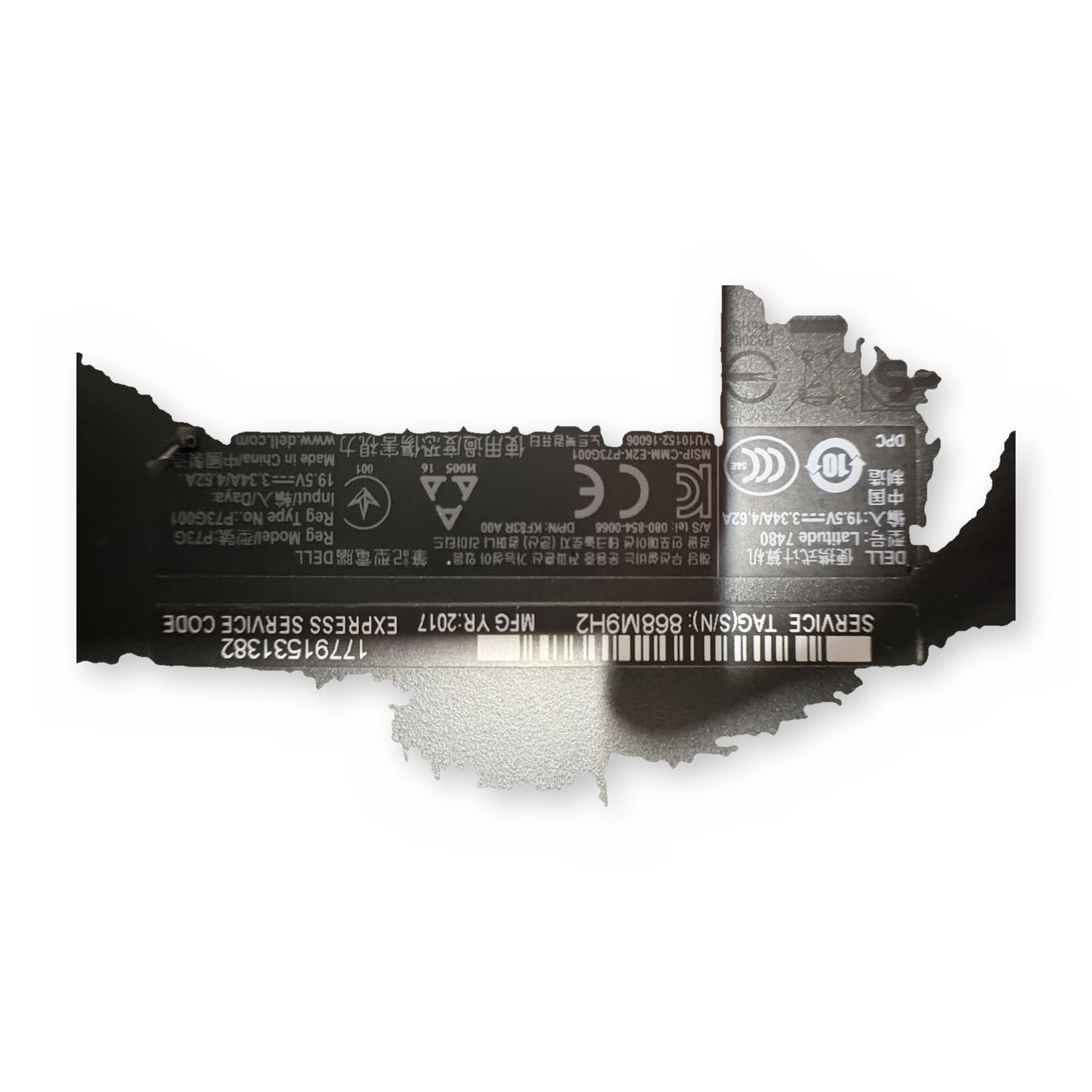 Refurbished Dell Latitude 7300 i5 7th Gen 8GB 256GB SSD Business Ultrabook — photo 4