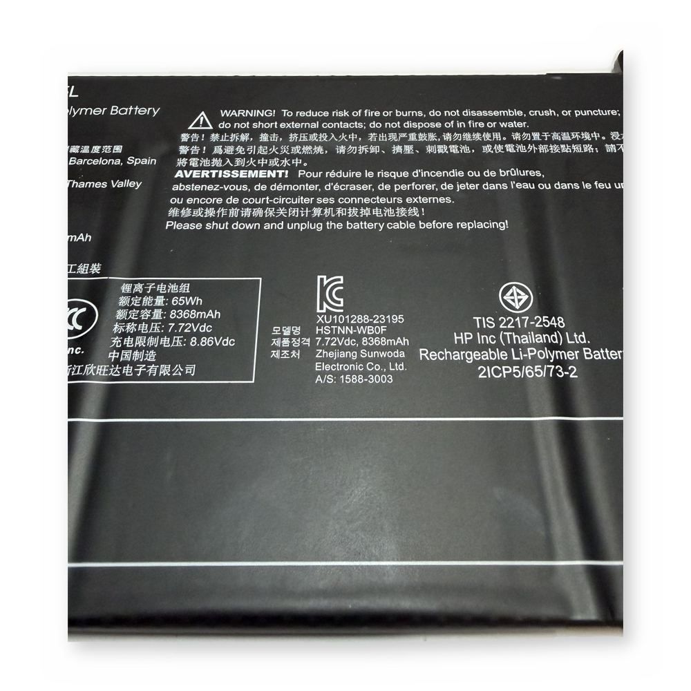 HP WE04XL 68Wh 7.72V Laptop Battery N39817-CF1 HSTNN-WB0F - For Parts / Not Working — photo 1