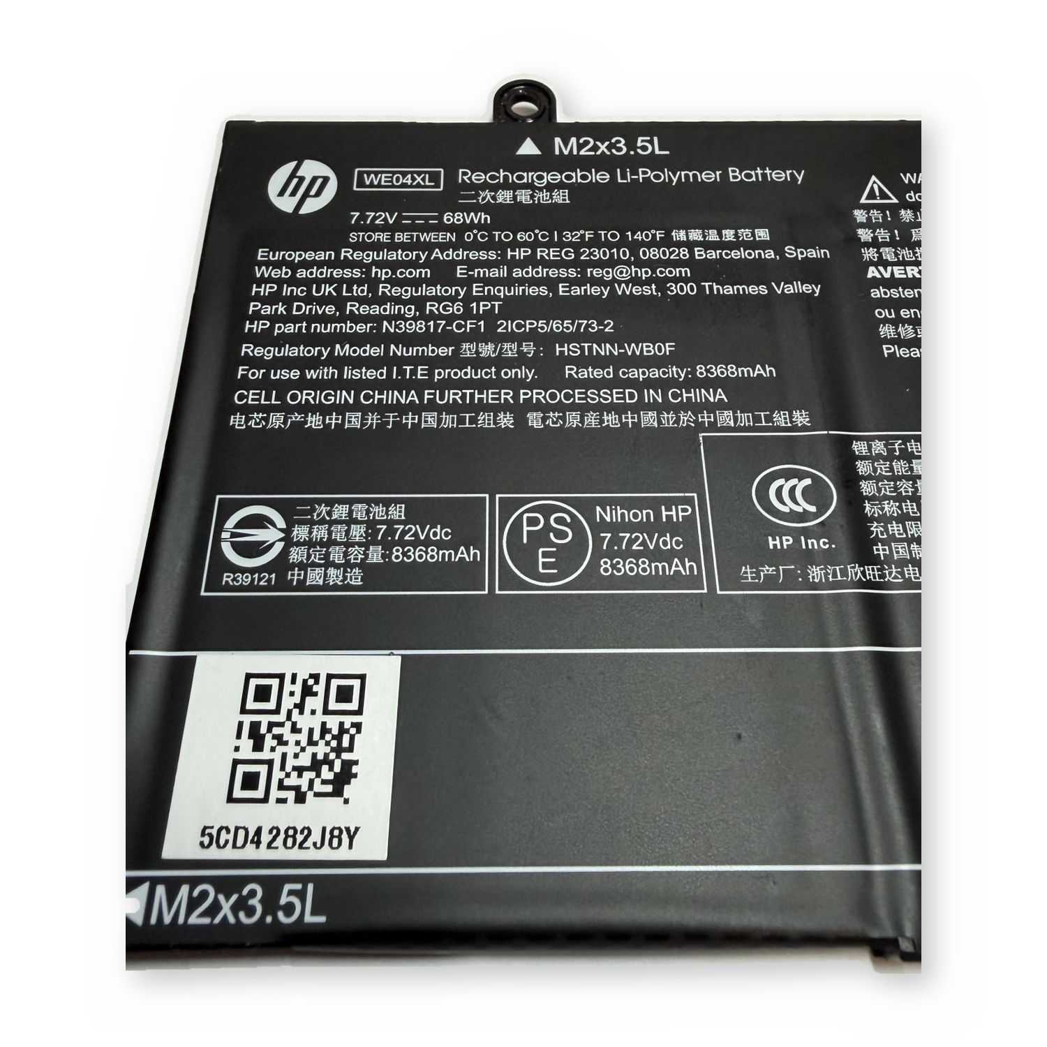 HP WE04XL 68Wh 7.72V Laptop Battery N39817-CF1 HSTNN-WB0F - For Parts / Not Working — photo 3