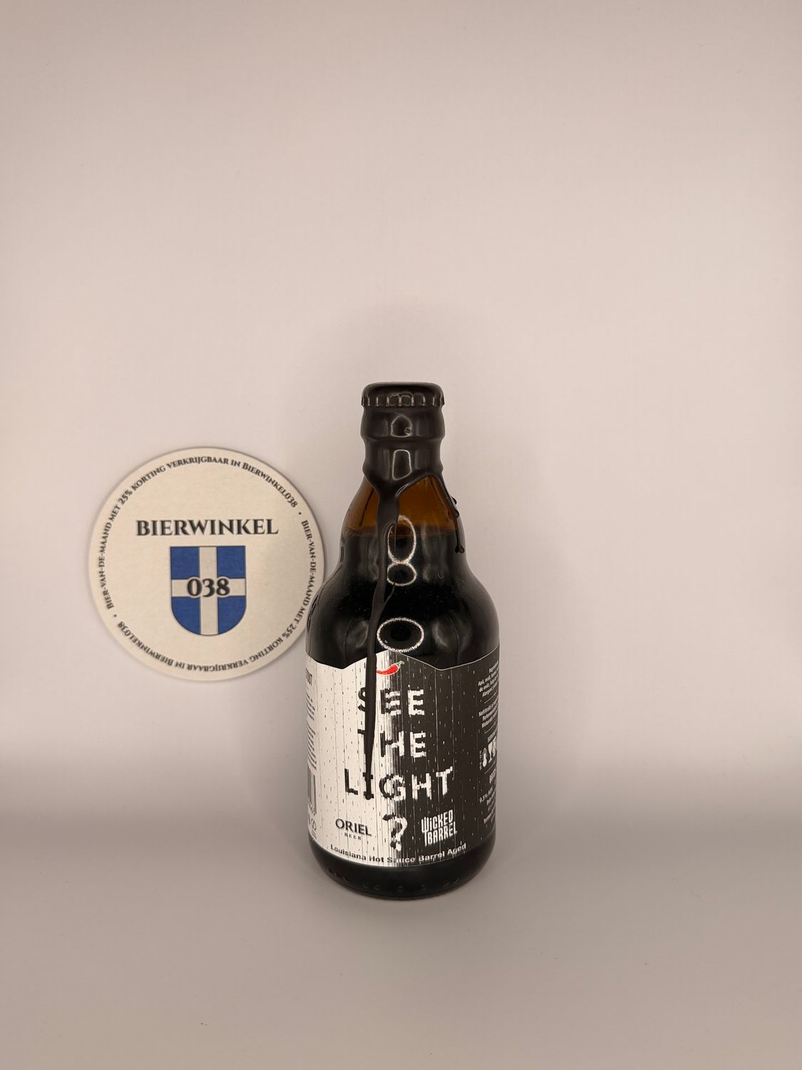 See the Light - Hot Sauce BA Imp Stout