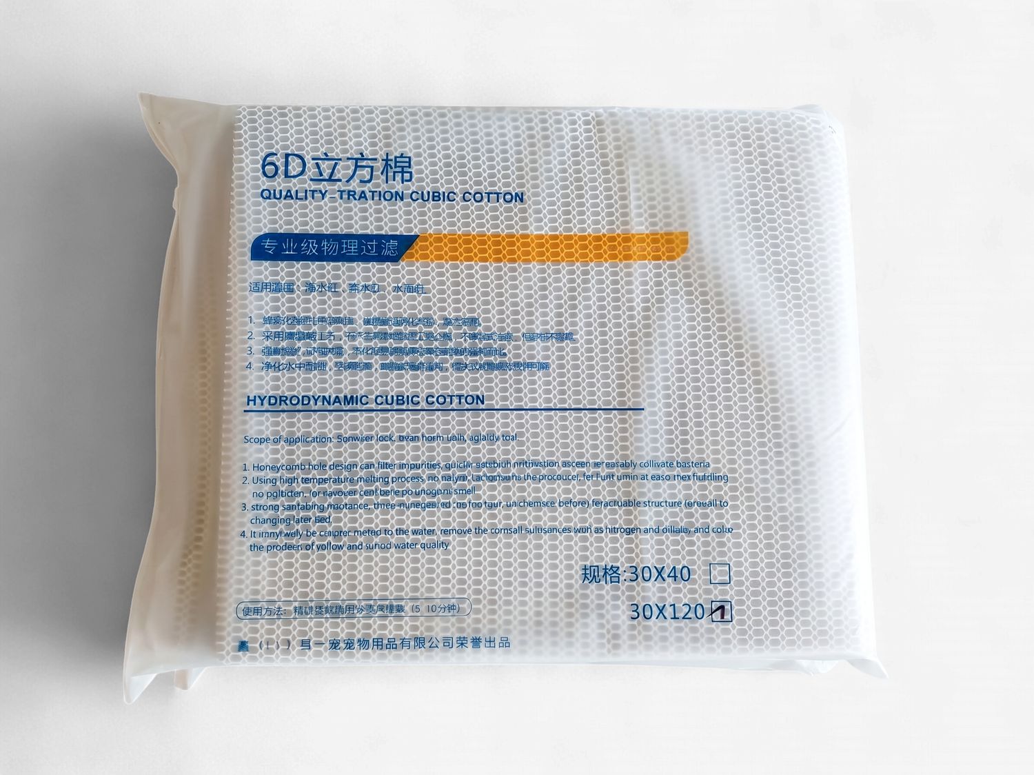 Hydrodynamic Cubic Cotton 30 x 120