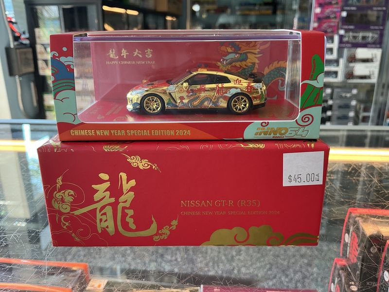Nissan skyline r35 Chinese new year