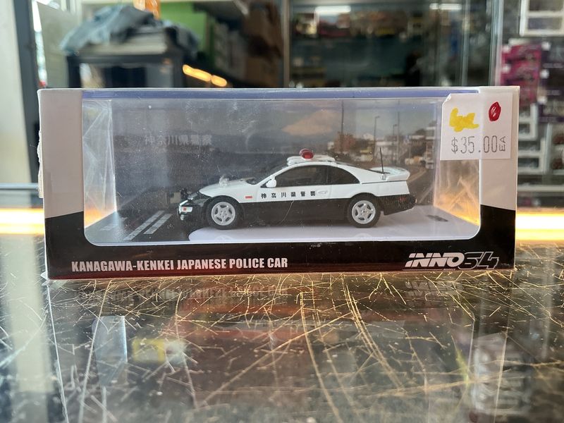 Nissan fair lady z Japanese police