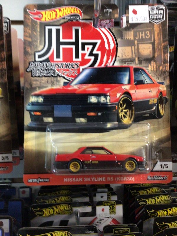 Nissan skyline rs jh3