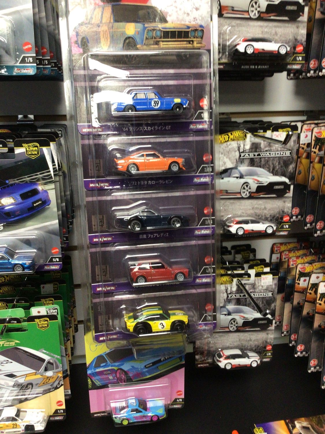 Japan historics 4 5 pack