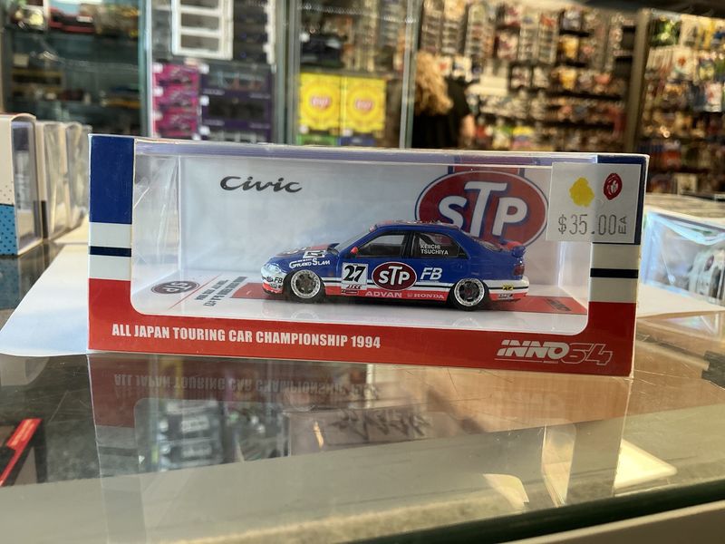 Honda civic ferio stp
