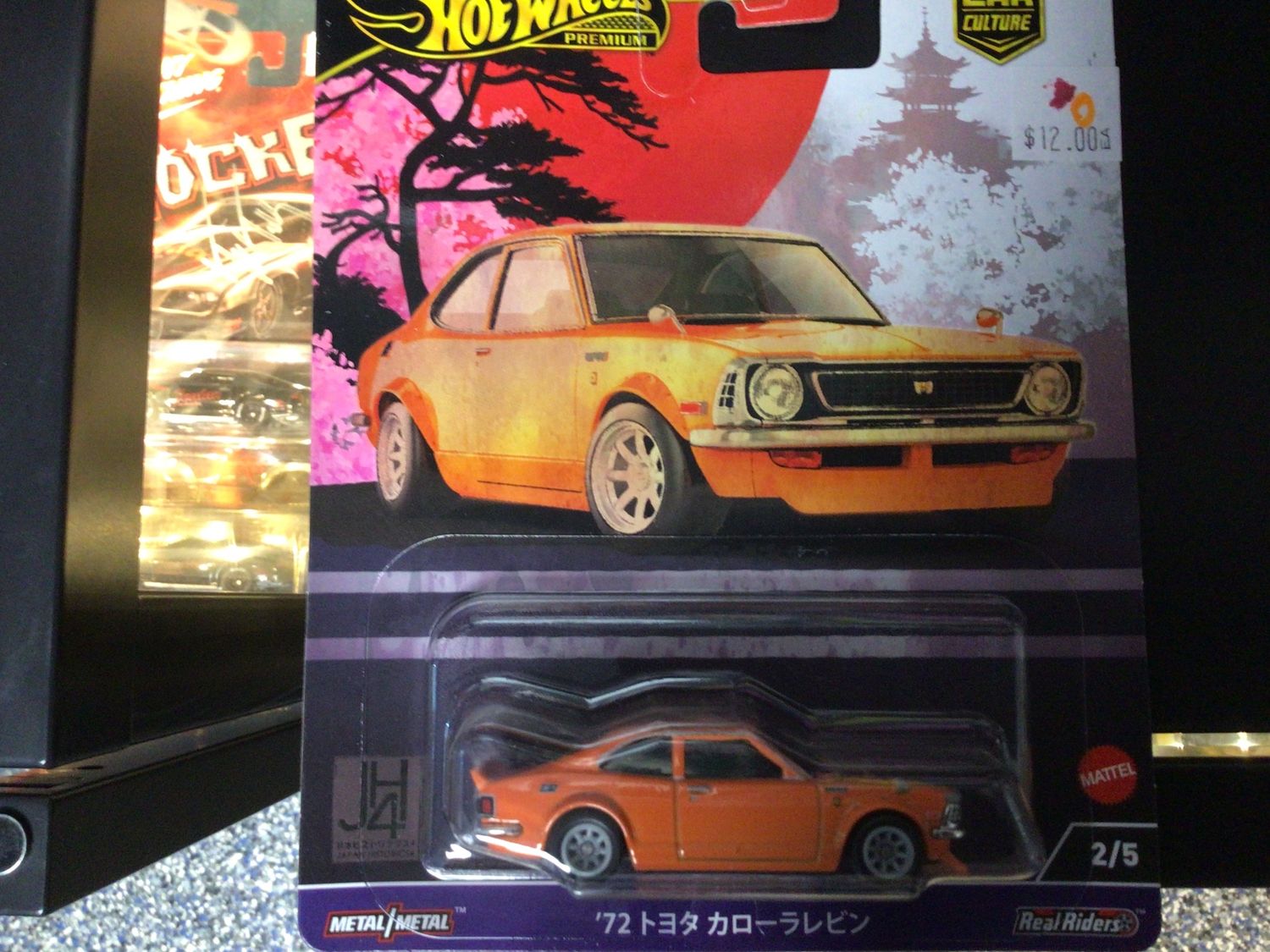 1972 Toyota Corolla levin