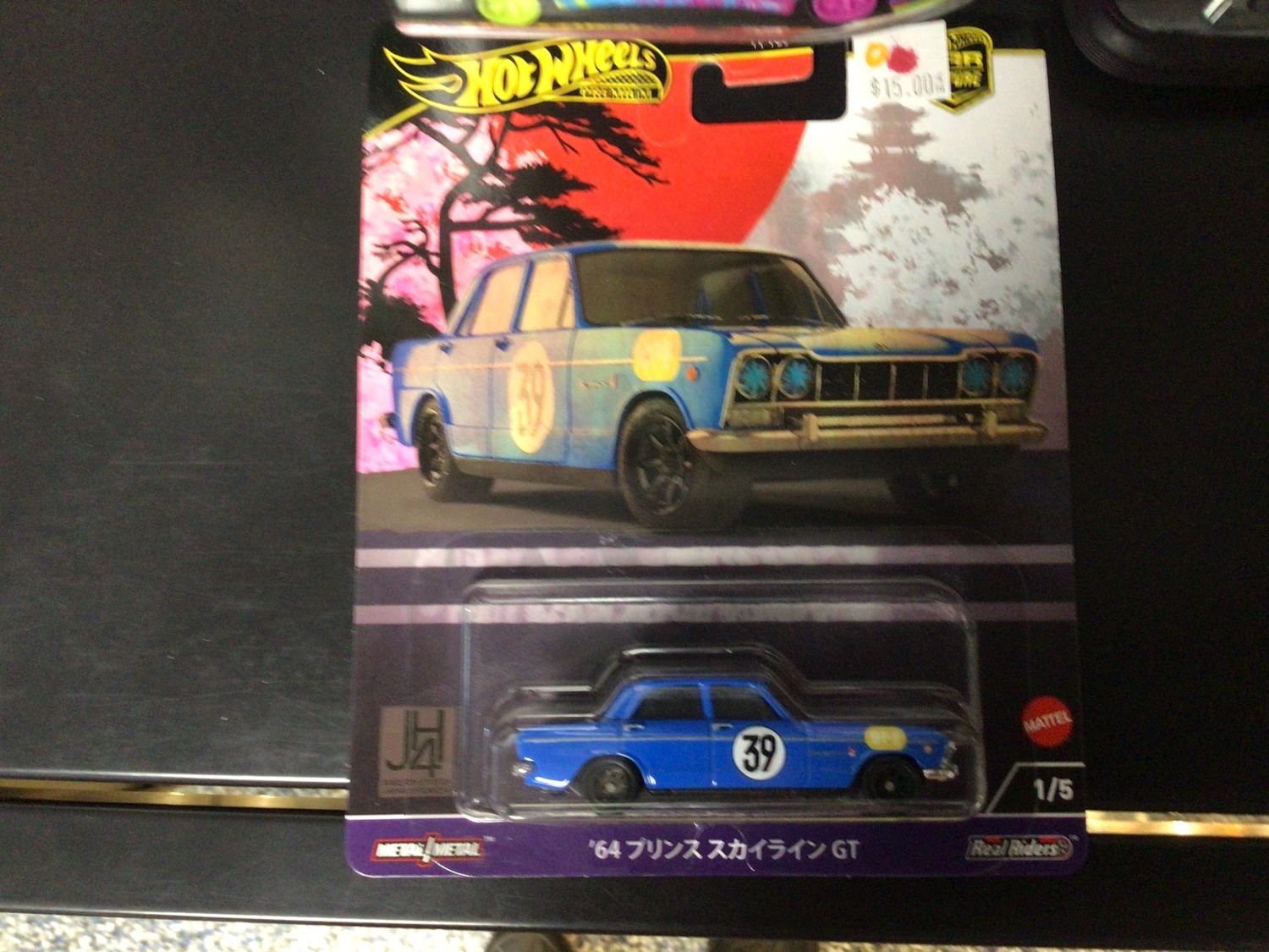 1964 nissan skyline gt