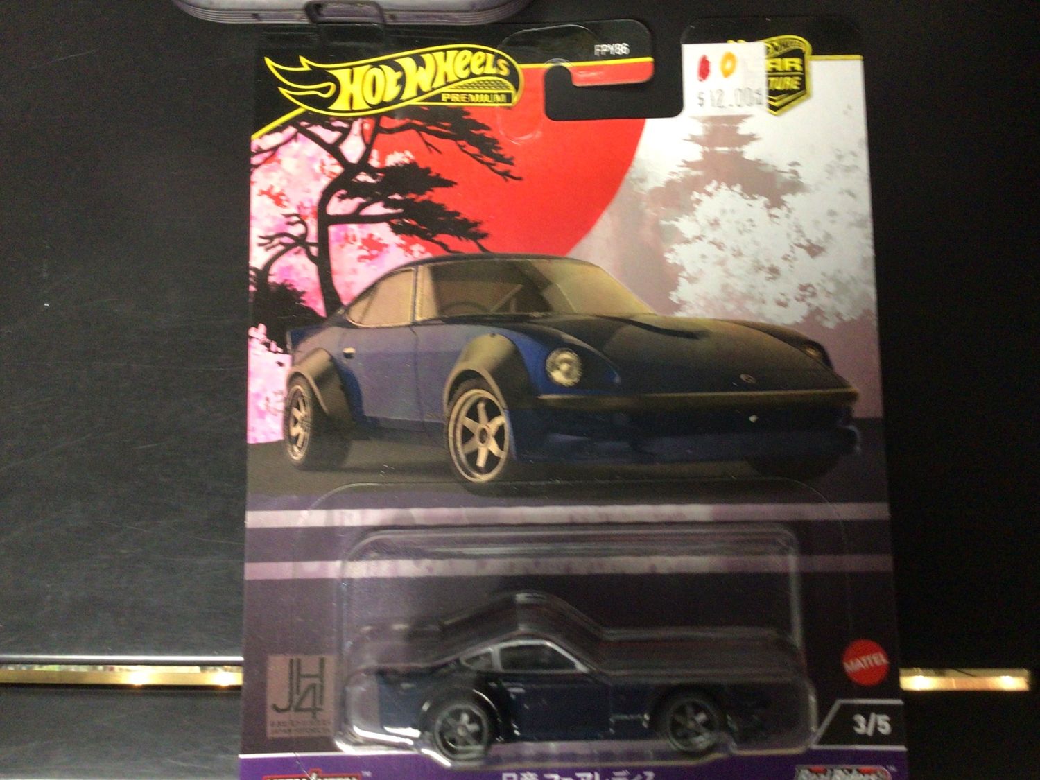 Nissan fair lady z jp4