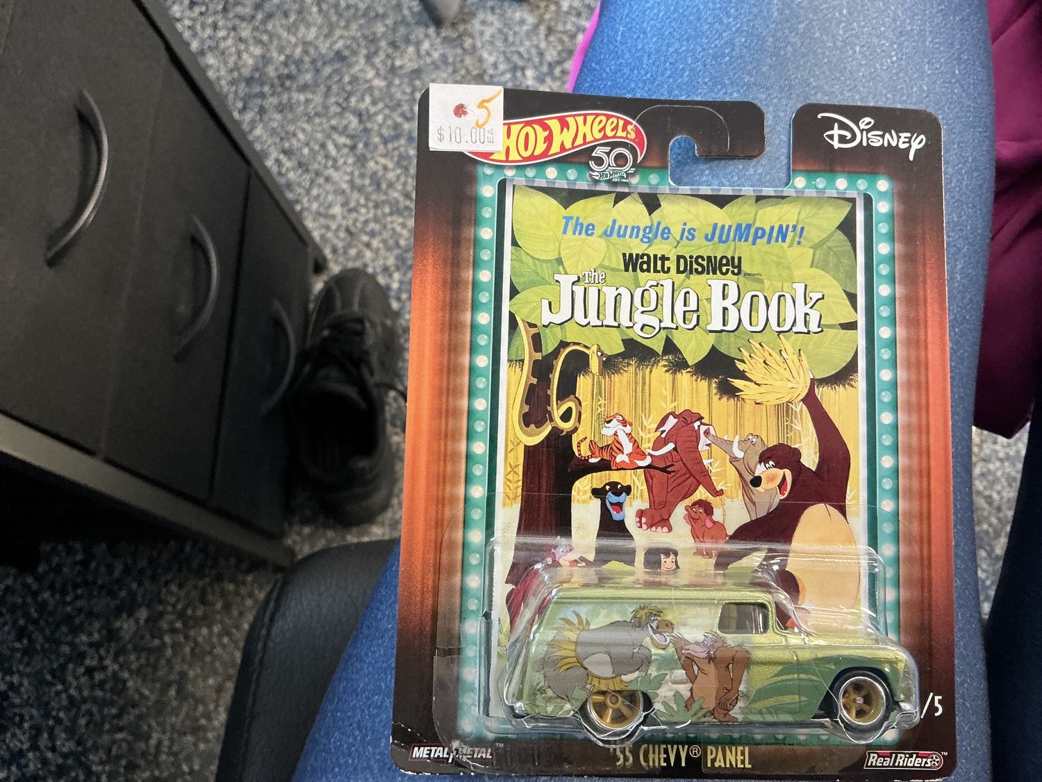 The jungle book 1955 Chevy panel