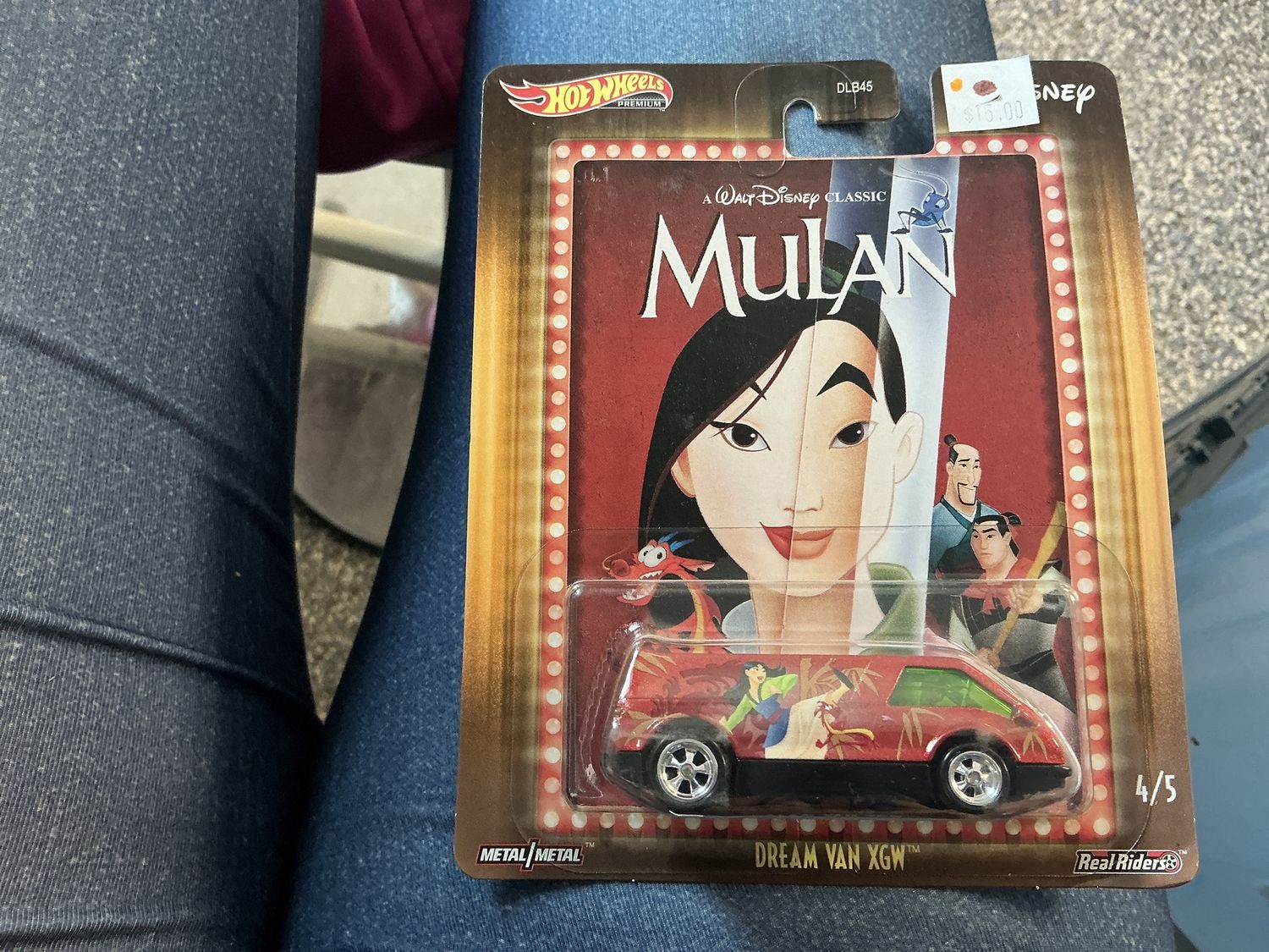 Mulan dream van XGW