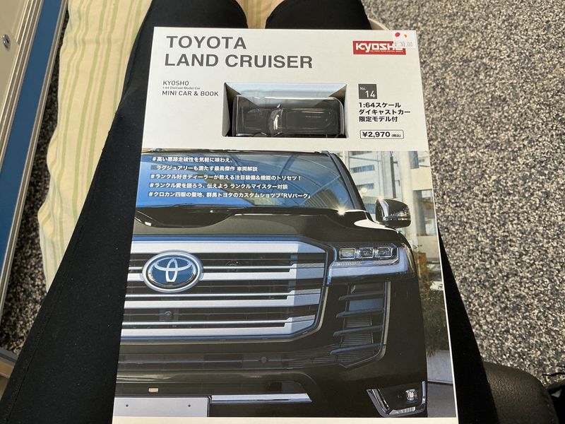 Toyota Land Cruiser black