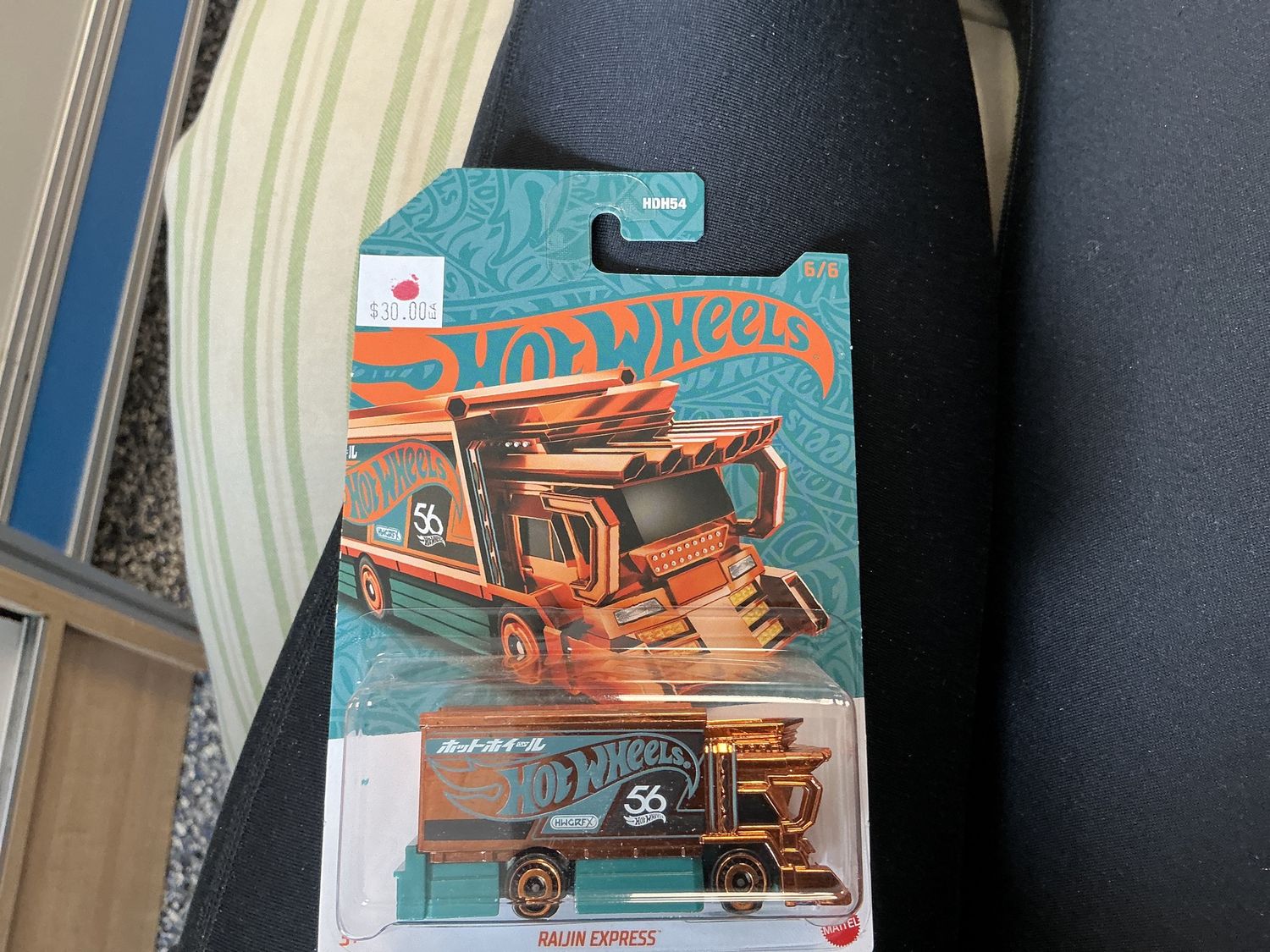 Raijin express 56th anniversary Chase