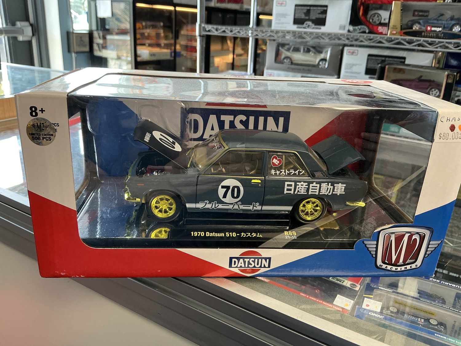 1970 Datsun 510 Chase