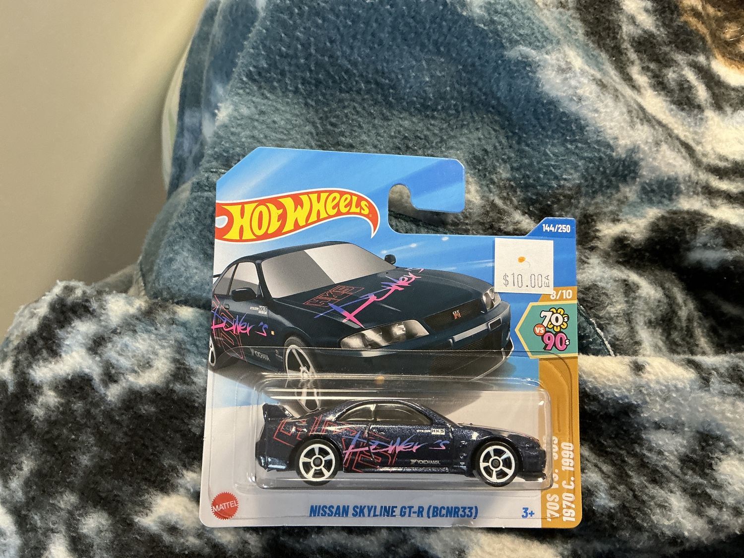 Nissan GTR skyline short card