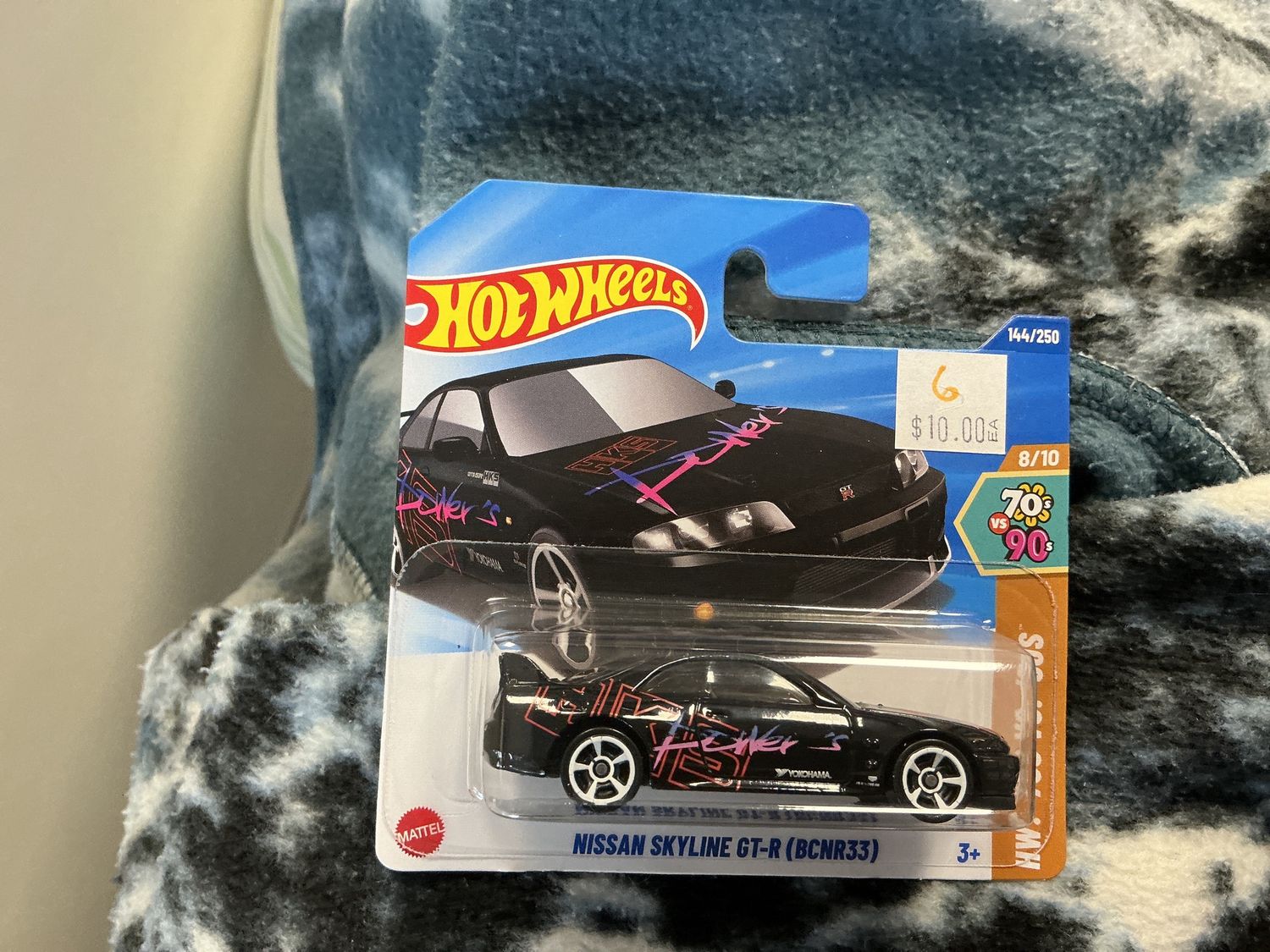 Nissan skyline GTR shortcard
