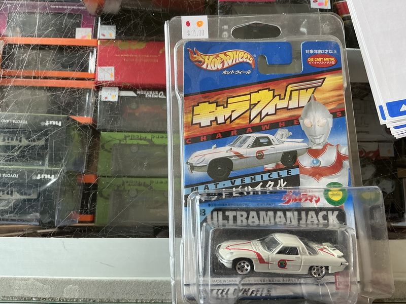 Mat vehicle Japanese card