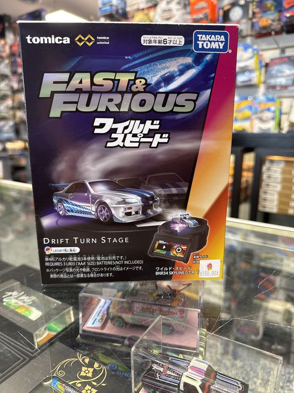 Fast &amp; furious drift turn stage