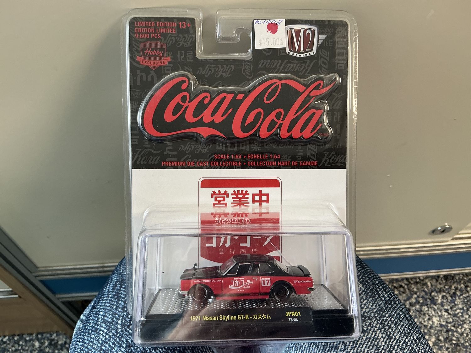 1971 Nissan skyline GTR 17