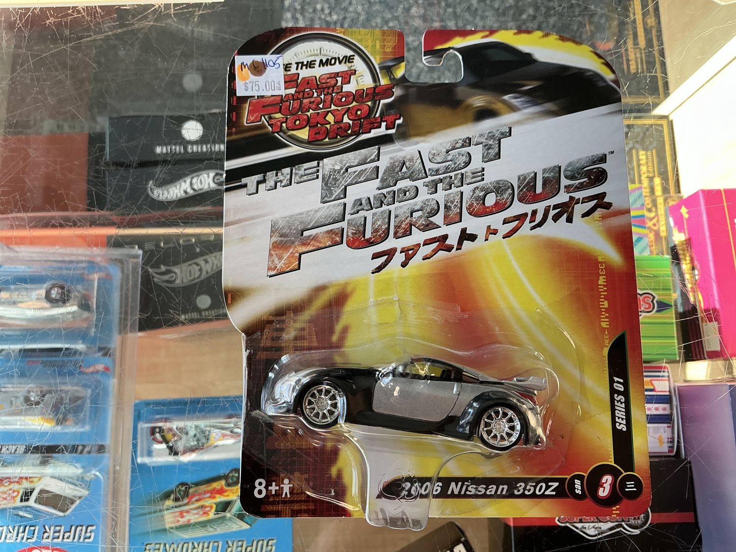 2006 Nissan 350 Z series one fast and the furious Tokyo drift