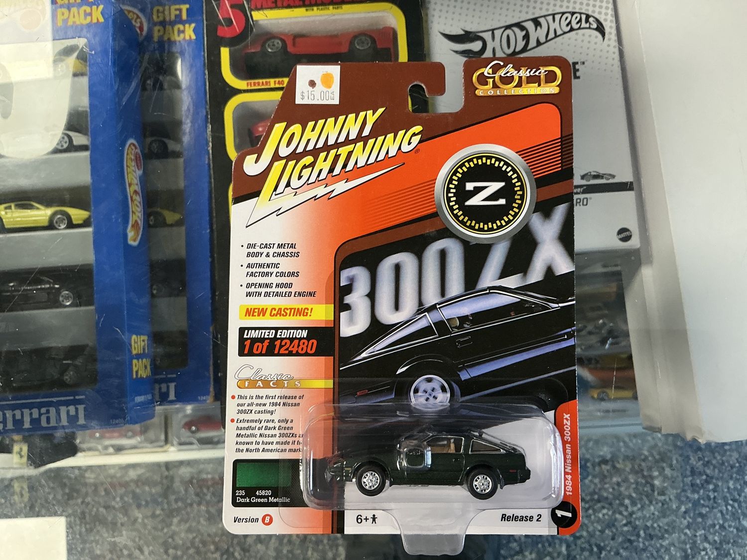 1984 Nissan 300 ZX green