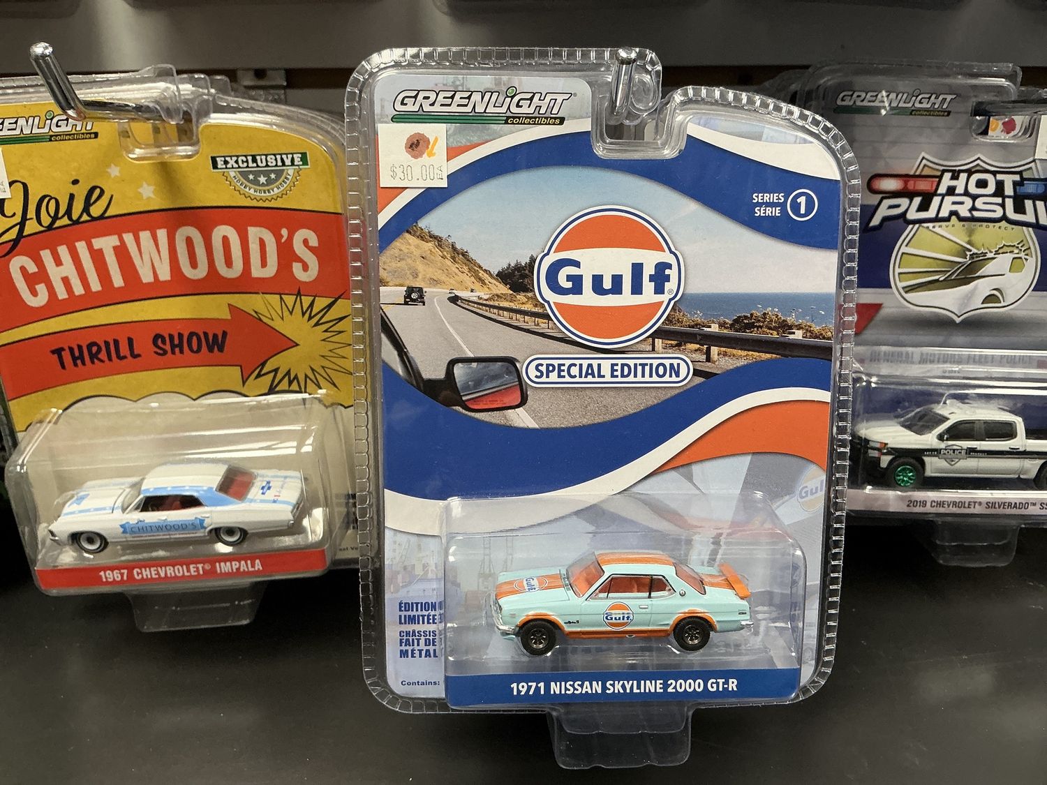 1971 Nissan skyline 2000 GTR Gulf edition