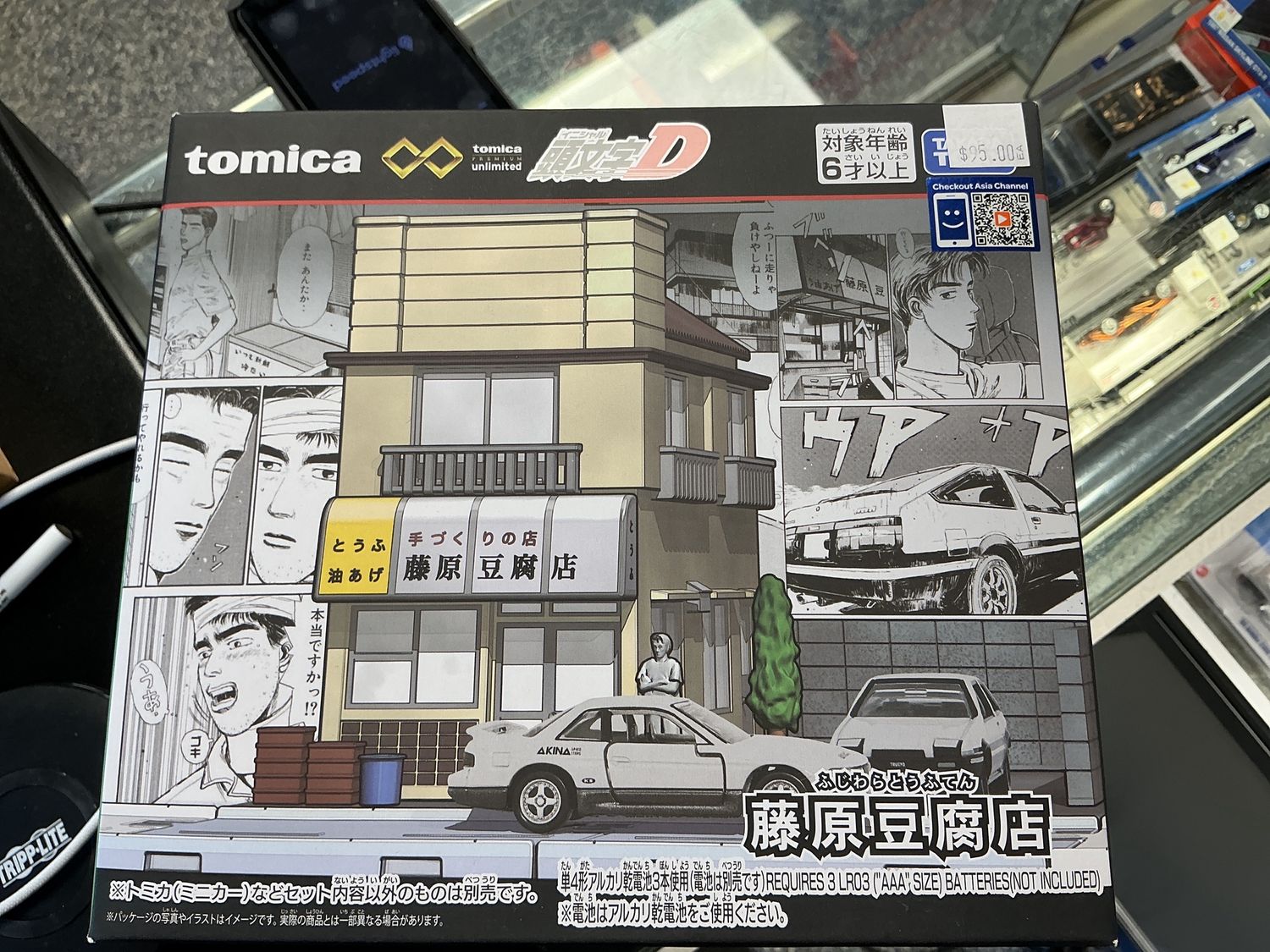 Initial D diorama
