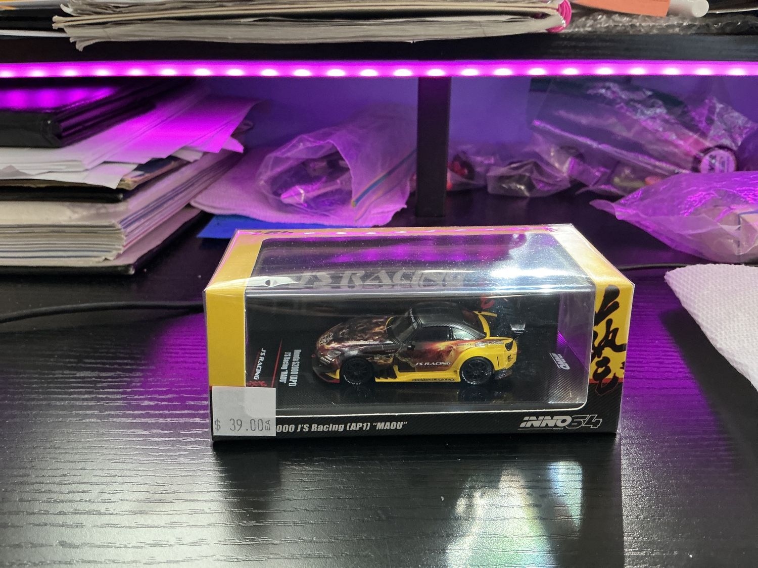 Honda S 2000 J racing yellow