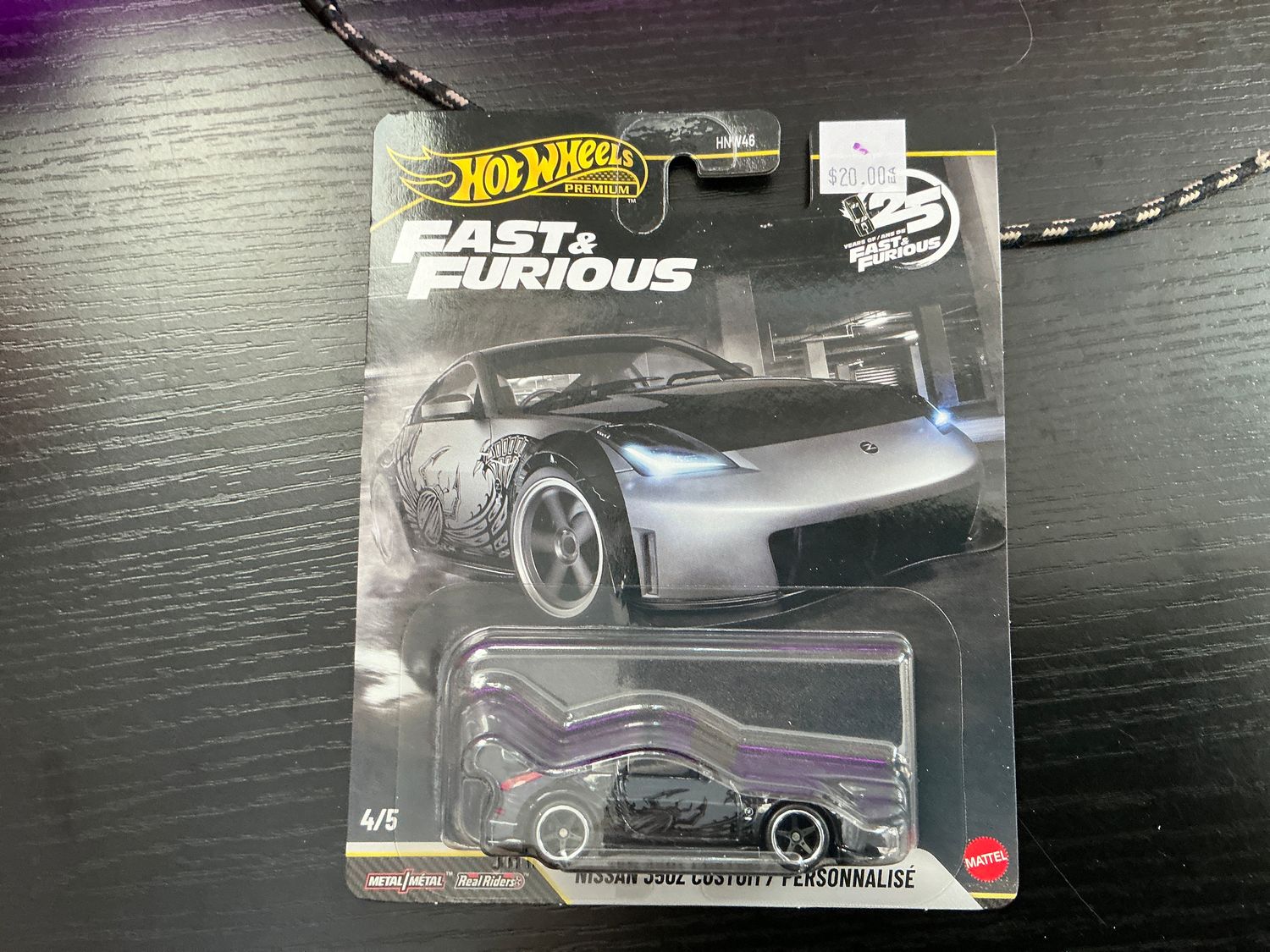 Nissan 350 Z custom fast and the furious