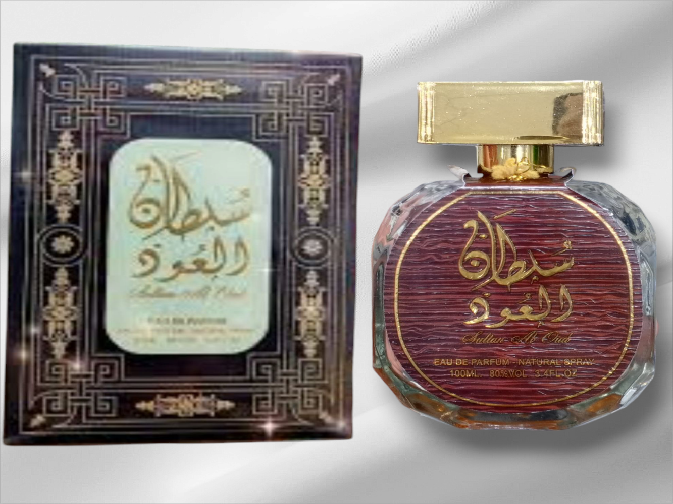 سلطان العود