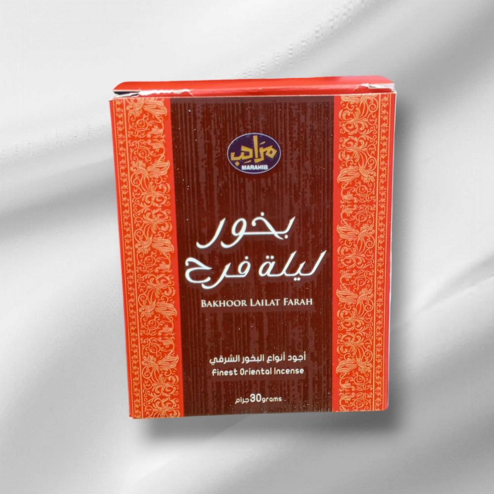 بخور ليلة فرح