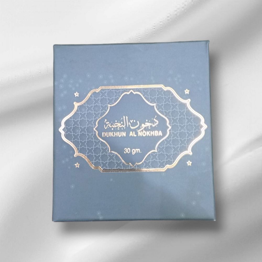 بخور النخبة