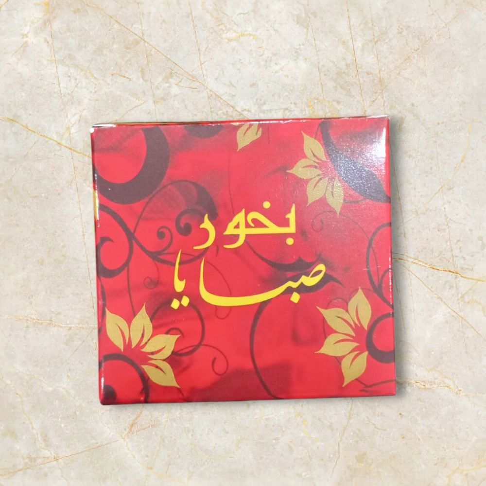 بخور صبايا