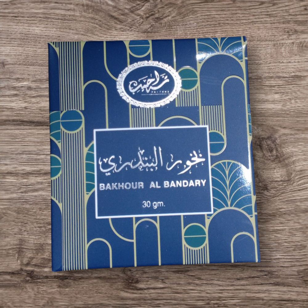 بخور البندري