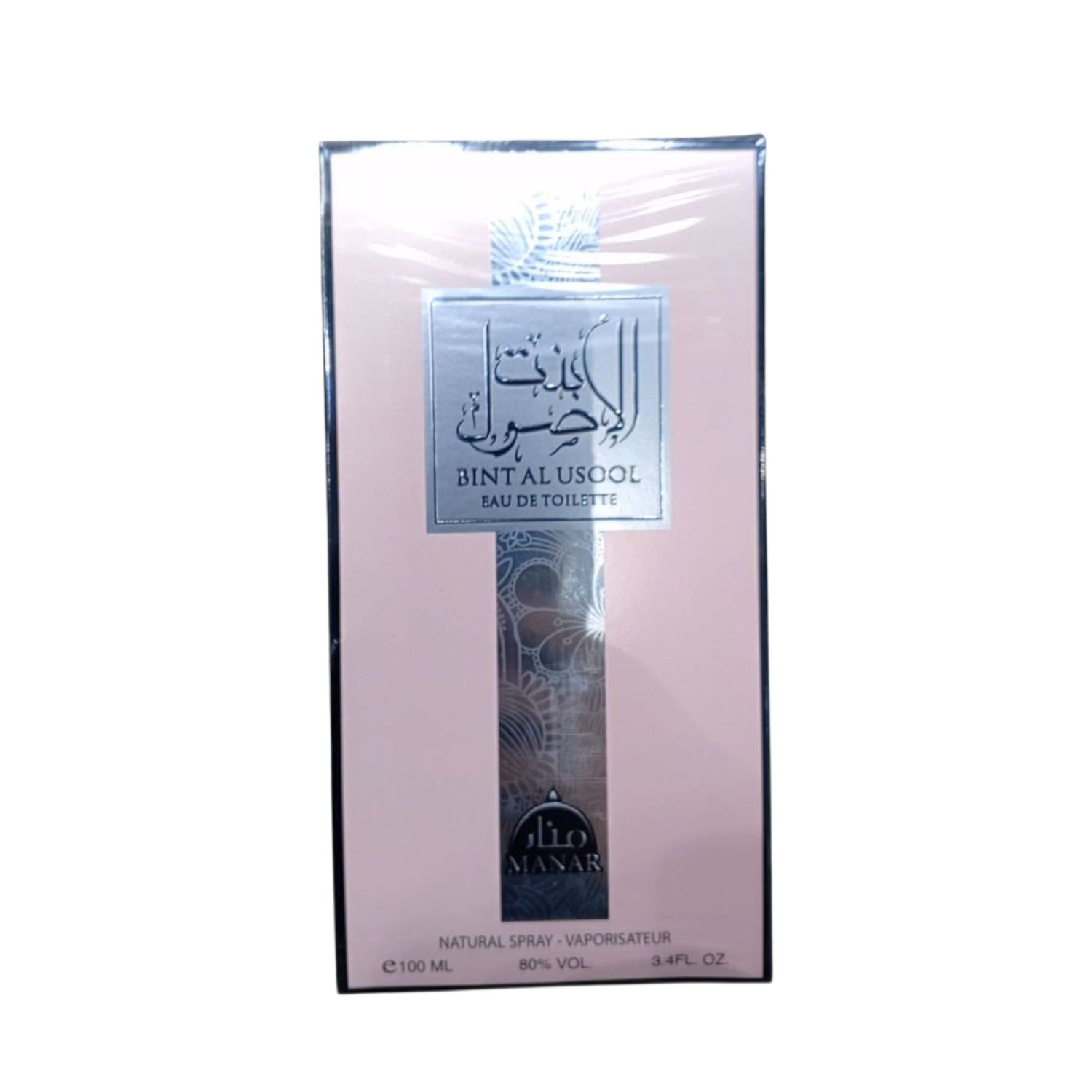 BINT AL OSOL PERFUME عطر بنت الأصول