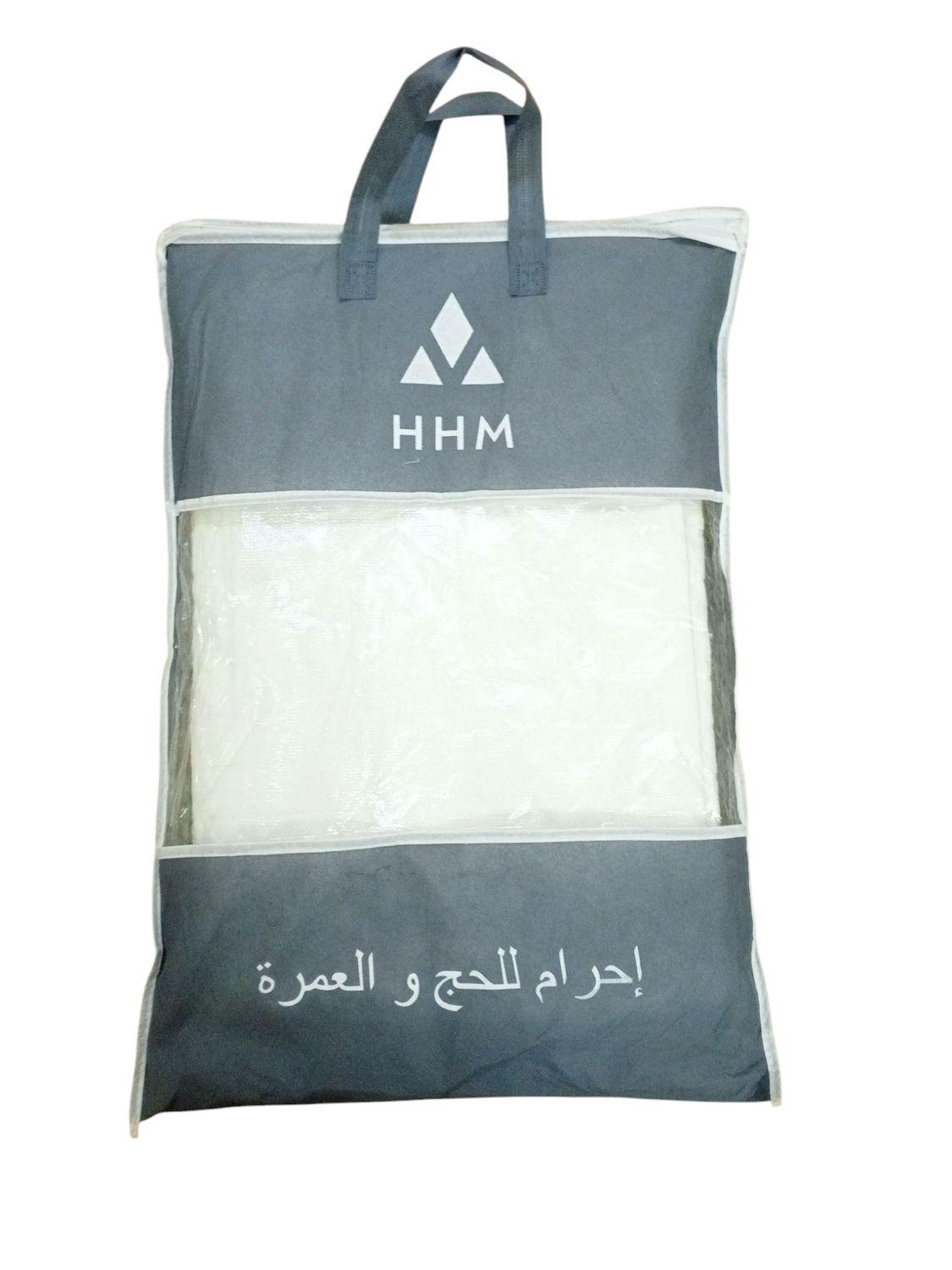 Ihram Umrah إحرام عمرة