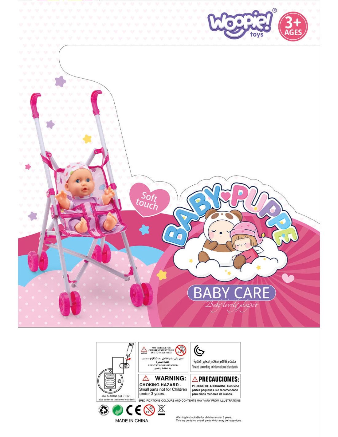 WOOPIE ROYAL Pierwsza Lalka Bobas z Wózkiem Opiekunka + Zestaw do Karmienia