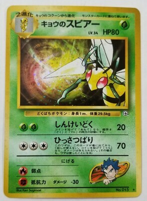 French Designer Card Pokemon Rom Psy Sl04 Carmine Invasion 98 111 Pokemon Trading Card Game Pokemon Individual Cards French Designer Card Pokemon Rom Psy Sl04 Carmine Invasion 98 111 Pokemon Trading Card Game Pokemon Individual Cards