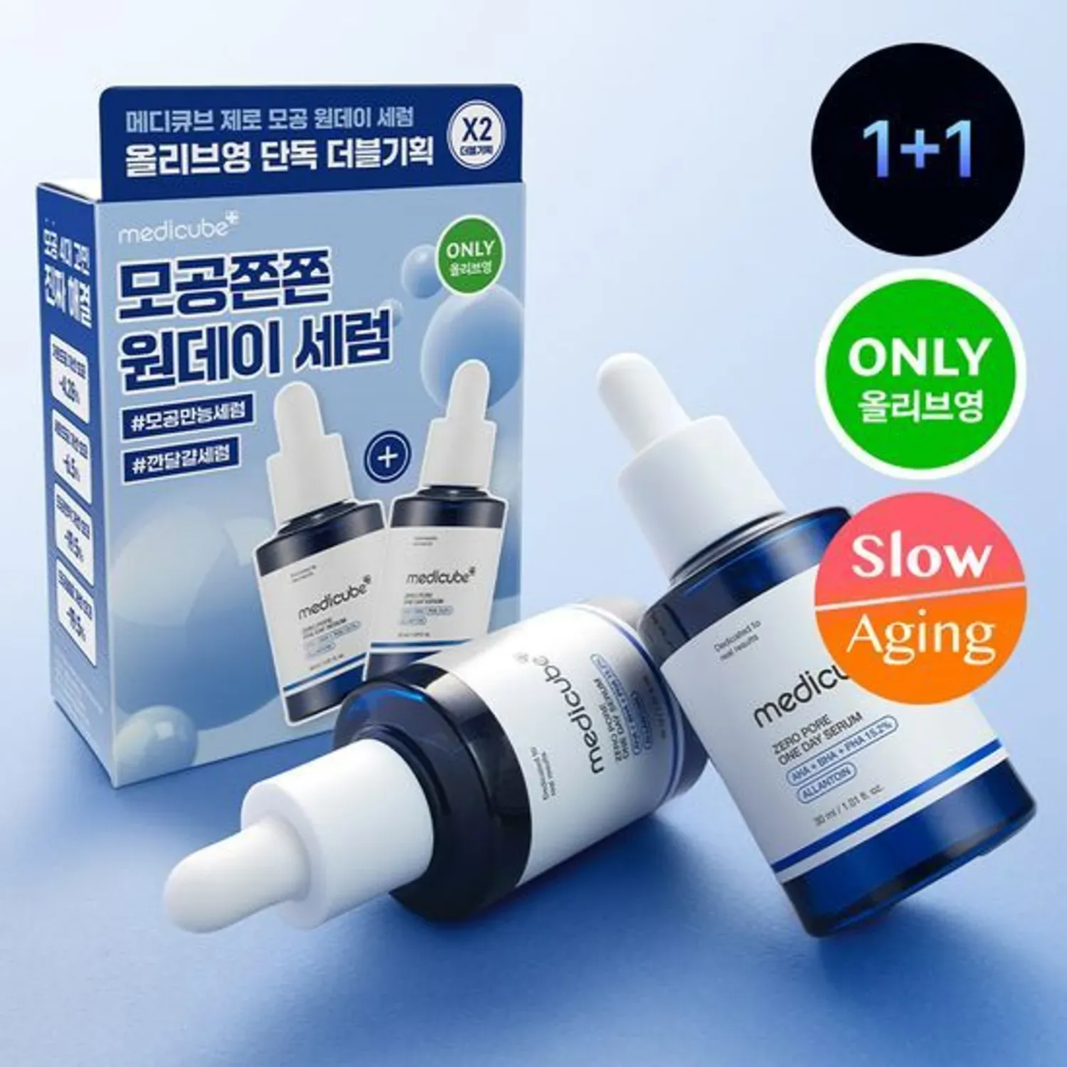 medicube Zero Pore One day Serum Double Pack
