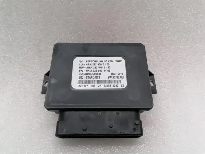 Mercedes C217 W222 W217 Park Brake Module A2229007105 Parking Brake Control Unit PBM