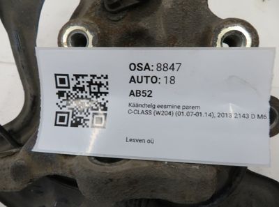 A2043320201 A2043300625 Hjullagerhus fram höger MERCEDES-BENZ C-KLASS (W204) (2007-2013)