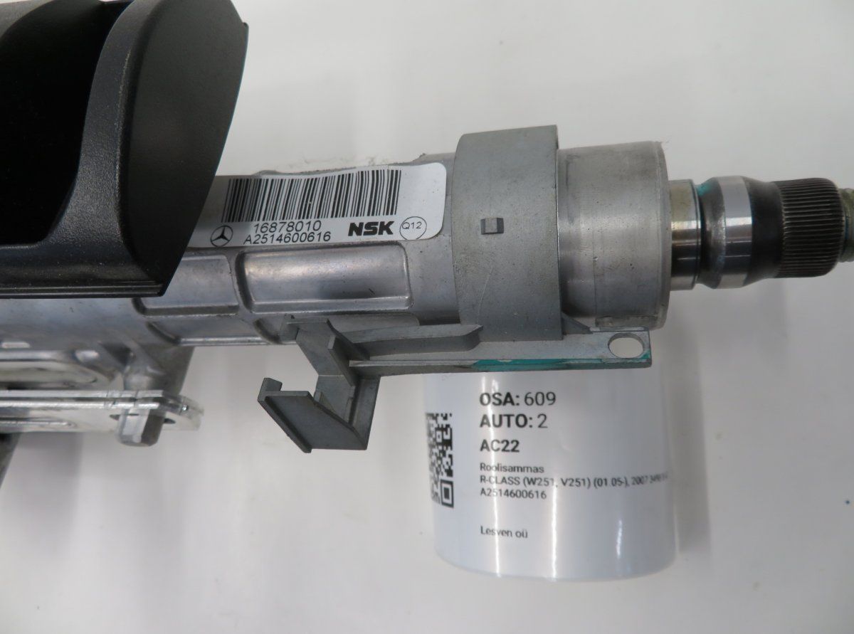 A2514600616 2514600616 Steering Column MERCEDES-BENZ R-CLASS (W251) (2006-2013)