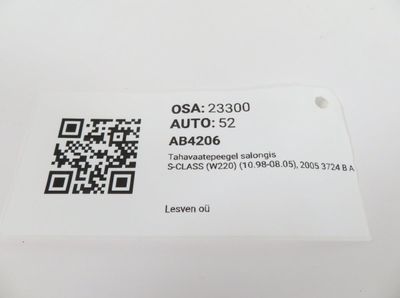 A22081020177E94 A2208102017 Salona atpakaļskata spogulis MERCEDES-BENZ S-CLASS (W220) (1998-2005)