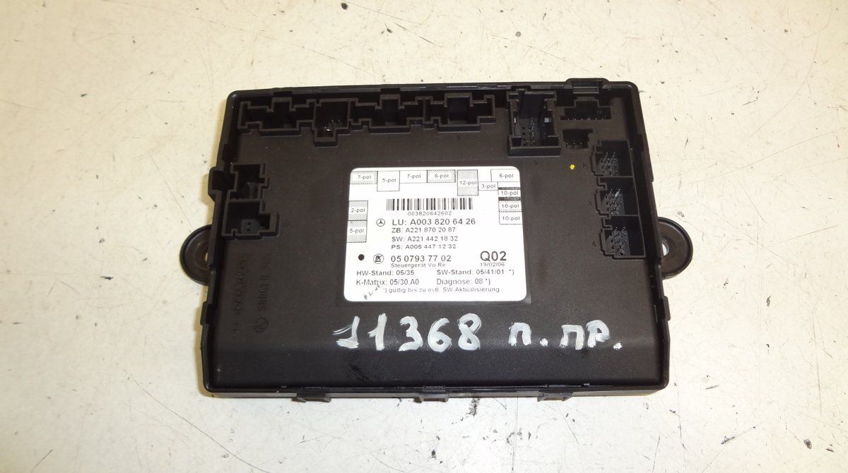 0507937702 Door control unit front right MERCEDES-BENZ S-CLASS (W221) (2005-2013)