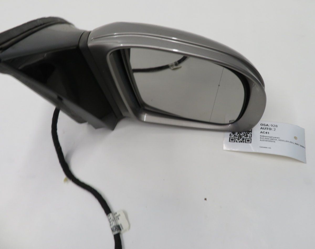 A2518100693 A1648100219 A16481002649723 A1648100264 A1648200621 Mirror right MERCEDES-BENZ R-CLASS (W251) (2006-2013)